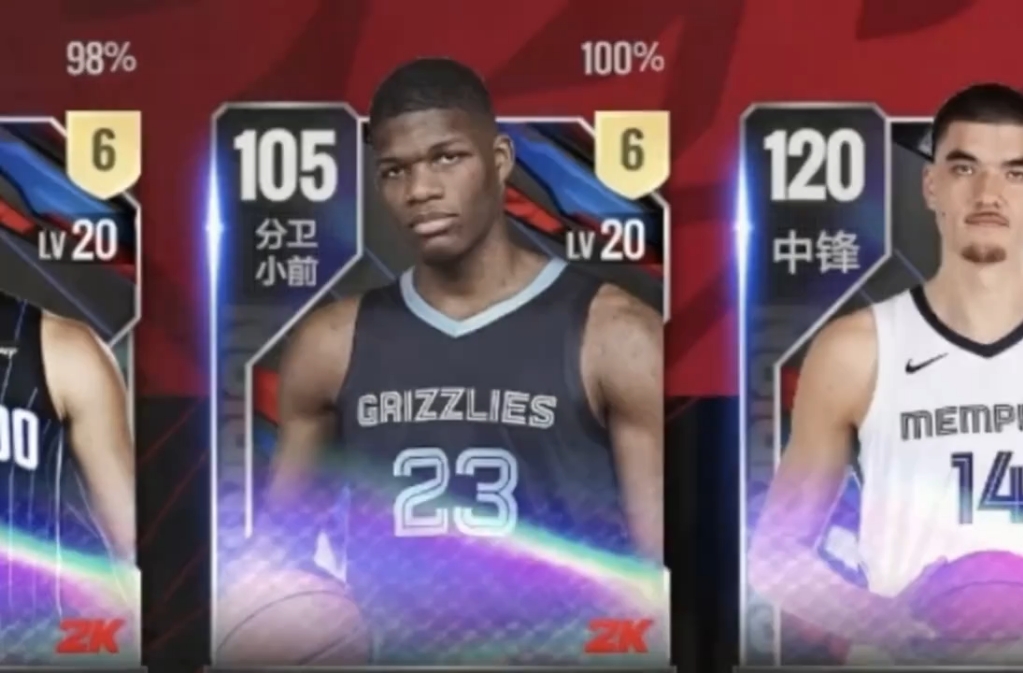 冲刺阶段孟菲斯灰熊临场应变——德甲节点到来，底气十足，团队化学反应显著(让德甲升班马8场不败)